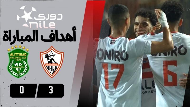 أهداف مباراة الزمالك - الإتحاد | 3 - 0 |