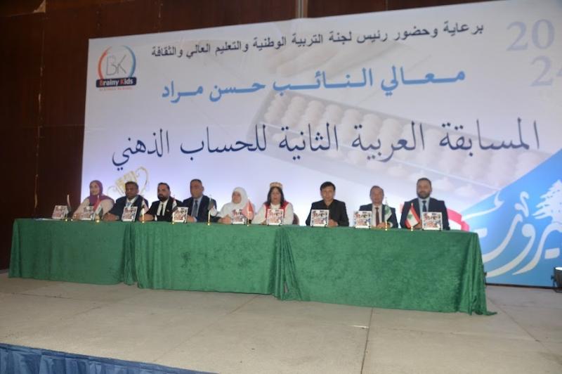 إنطلاق البطولة العربية الثانية للحساب الذهني