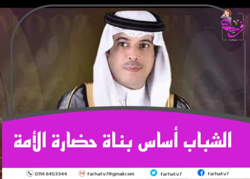 الشباب أساس بناة حضارة الأمة