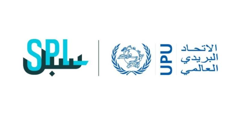 إتحاد البريد العالمي UPU يمنح سبل التصنيف الذهبي الدولي في اختبارات الفحص الأمني