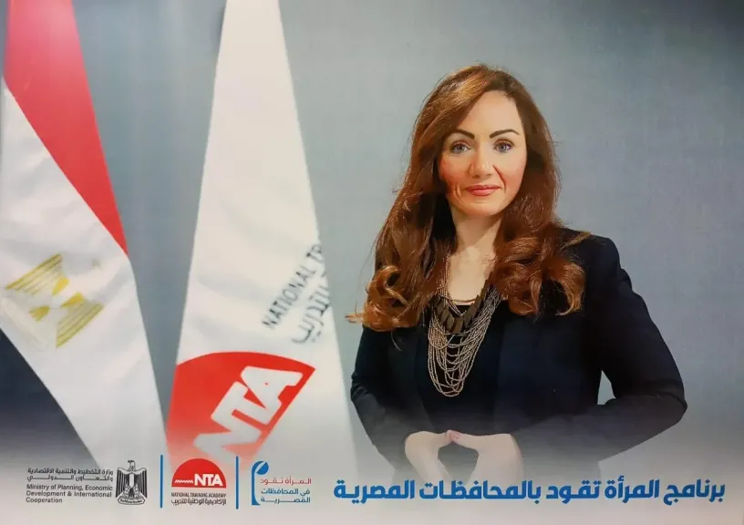 الاعلامية ريهام المهدى ” رائدة من برنامج المراة تقود ” بالاكاديمية الوطنية للتدريب