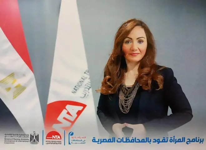الاعلامية ريهام المهدى ” رائدة من برنامج المراة تقود ” بالاكاديمية الوطنية للتدريب
