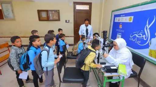 مبادرة ”لمصر... نبني أجيال”  للكشف على طلاب المدارس من مؤسسة البنك التجاري الدولي وصناع الخير