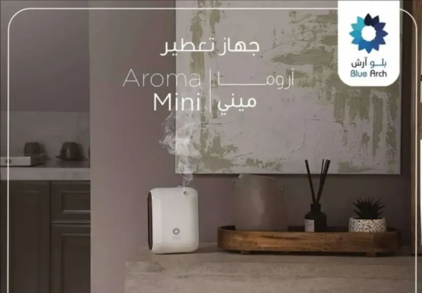 شركة بلوارش - خبراء العطور الذكية يغيرون تجربة الضيافة في الخليج