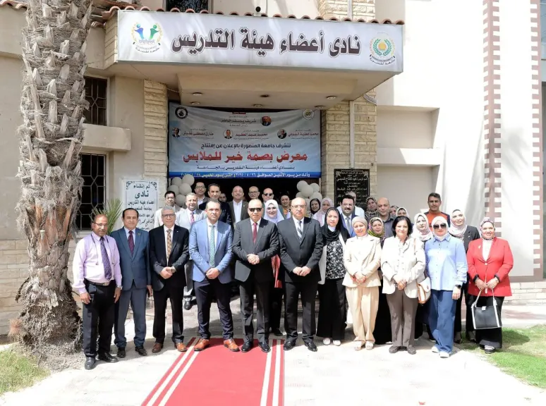 رئيس جامعة المنصورة يفتتح معرض «بصمة خير للملابس»