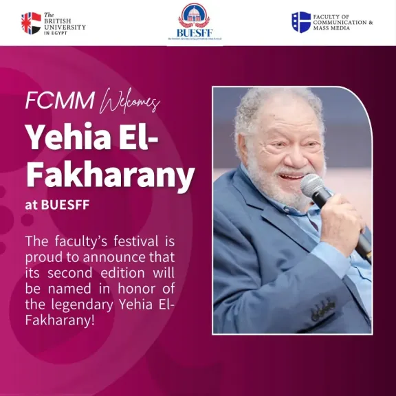 الجامعة البريطانية في مصر تطلق الدورة الثانية لمهرجان أفلام الطلبة  BUESFF بإسم الفنان الكبير يحيي الفخراني
