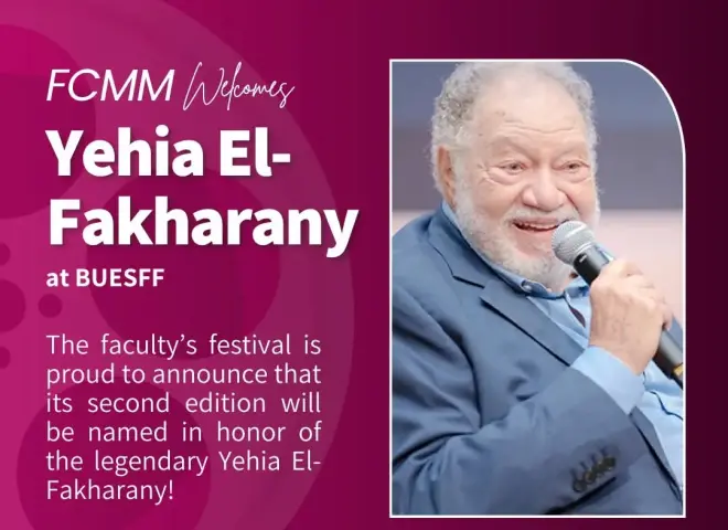 الجامعة البريطانية في مصر تطلق الدورة الثانية لمهرجان أفلام الطلبة  BUESFF بإسم الفنان الكبير يحيي الفخراني