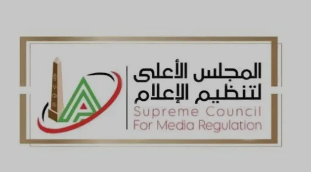 قرارات جديدة يصدرها المجلس الأعلى لتنظيم الإعلام بشأن بعض البرامج الرياضية
