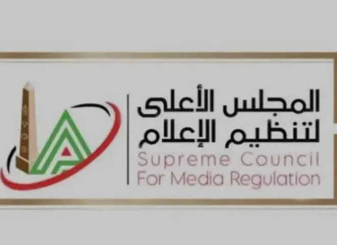 قرارات جديدة يصدرها المجلس الأعلى لتنظيم الإعلام بشأن بعض البرامج الرياضية