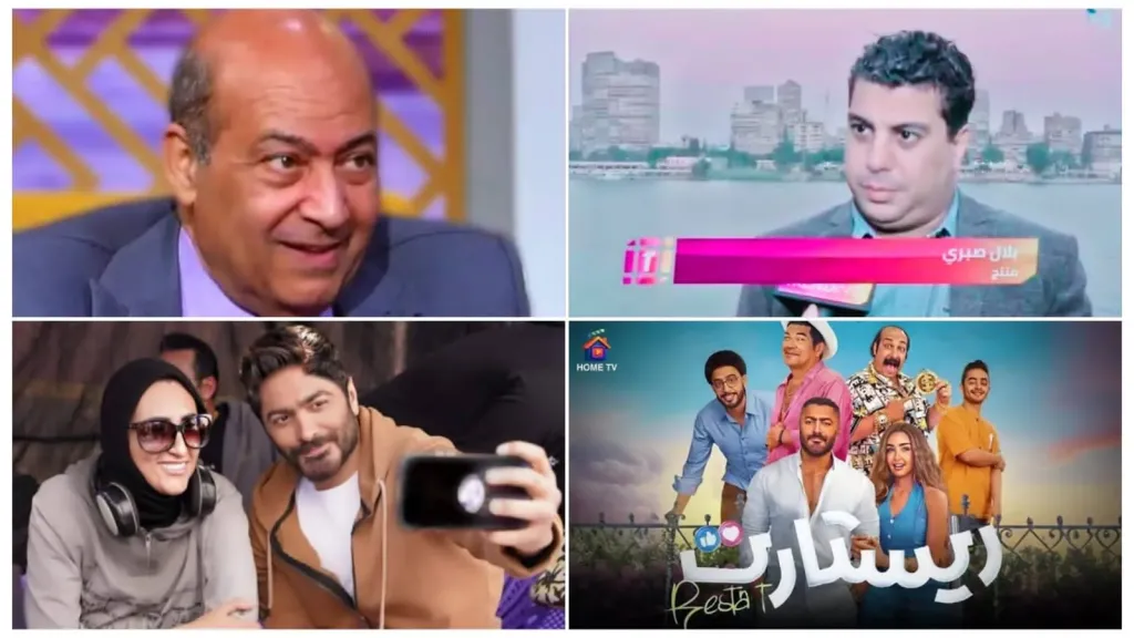 المنتج بلال صبري يهاجم الناقد الفني طارق الشناوي بعد انتقاده لفيلم ”ريستارت” بطولة تامر حسني