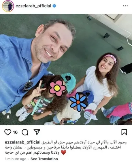 عودة آيتن عامر لمحمد عز العرب لأجل الأطفال