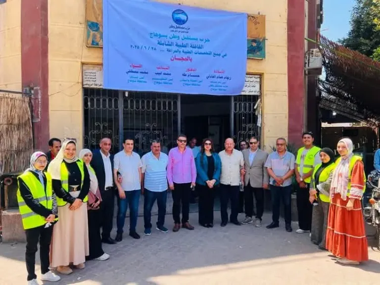 بالصور : حزب مستقبل وطن بسوهاج ينظم اكبر قافلة طبية بمركز المراغه