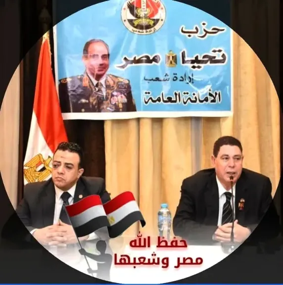 حزب تحيا مصر يتأهب لانتخابات الشيوخ .... 118 طلب ترشح وخطة دقيقة لاختيار الكفاءات
