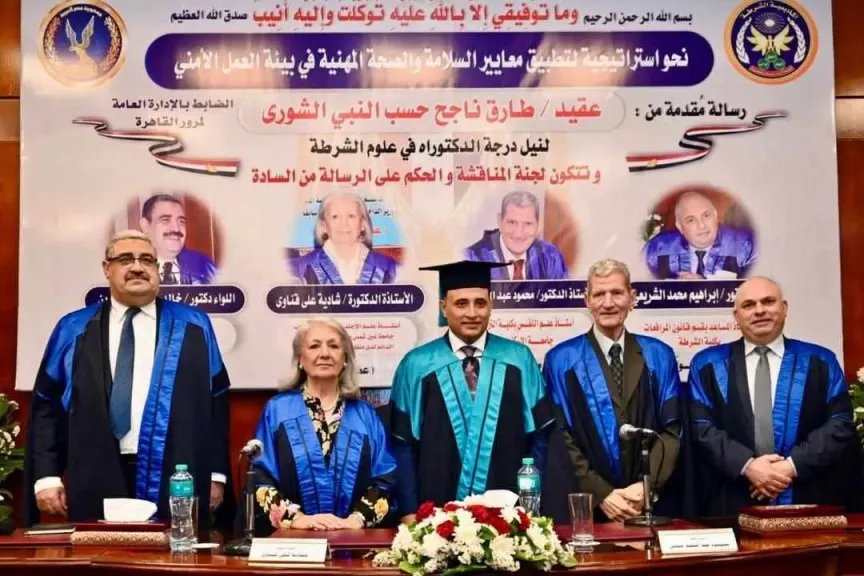 فرحة يهنئ العقيد طارق الشورى بمناسبة حصوله على درجة الدكتوراه في القانون باكاديمية الشرطة