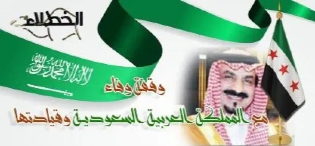 الشيخ ماجد السليمان التركي يعيد إحياء ”الخطلاء”: منصة شعرية بروح الوفاء للمملكة السعودية