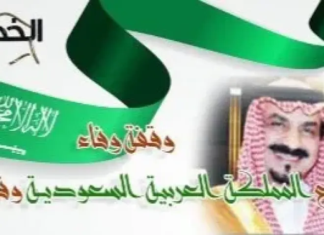 الشيخ ماجد السليمان التركي يعيد إحياء ”الخطلاء”: منصة شعرية بروح الوفاء للمملكة السعودية