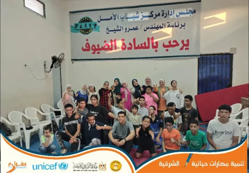 ضمن المبادرة الرئاسية ”بداية جديدة” لبناء الانسان..  وزارة الشباب والرياضة تنفذ برنامج ”مشواري” لذوي الهمم بالشرقية