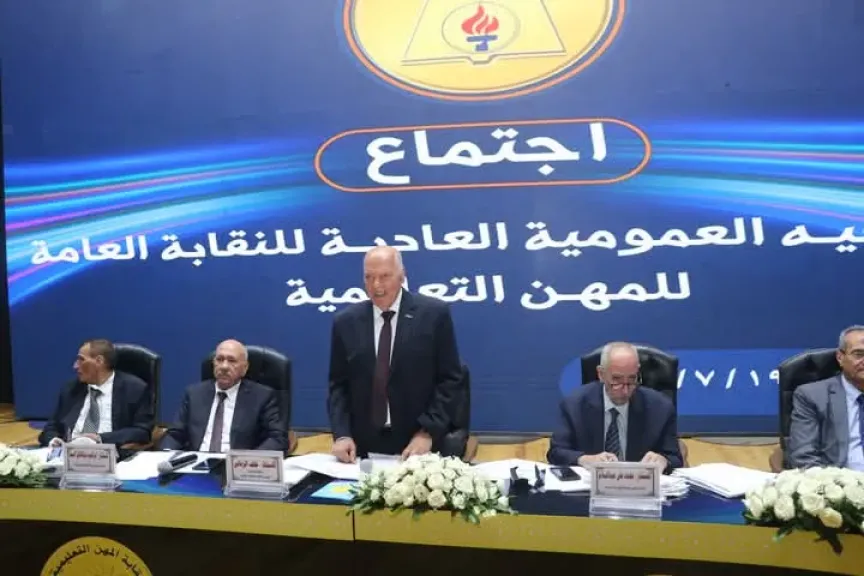 الزناتي :نقابة المعلمين تنتعش في عهد القائد عبدالفتاح السيسي