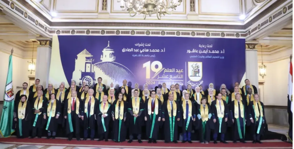 جامعة القاهرة تواصل تقدمها على المستوى الدولي وتحتل المركز 487 بين 32 ألف مؤسسة تعليمية فى تصنيف ويبومتريكس الأسبانى إصدار يوليو 2025