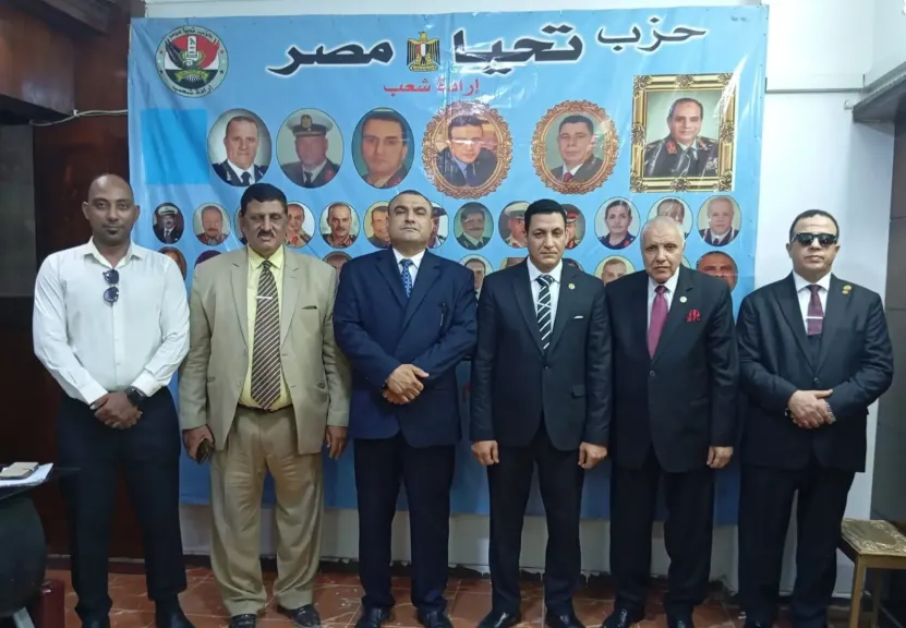 حزب تحيا مصر إرادة شعب يكثّف لقاءاته استعدادًا للاستحقاقات الانتخابية 2025 ويلتقي بامين أسوان