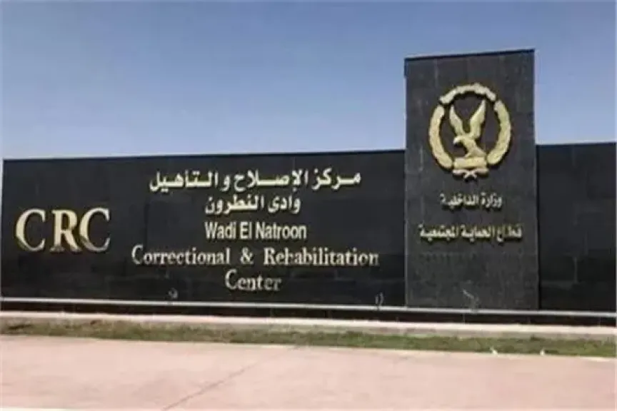 في ذكرى 23 يوليو ... أهالي المفرج عنهم مركز إصلاح وتأهيل وادي النطرون ... ومراكز الإصلاح قدمت حياة كريمة