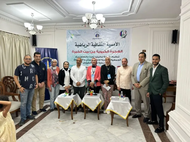 استكمالا لمسيرة شركة ترافيلير تويت لمدينة رأس البر بانطلاق فاعليات الأمسية الثقافية الرياضية بعنوان الهجرة الكروية من بيت الخبرة