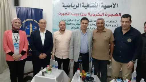 مدينة رأس البر تشهد انطلاق بطولة ترافيلير تويت الأولى للشطرنج