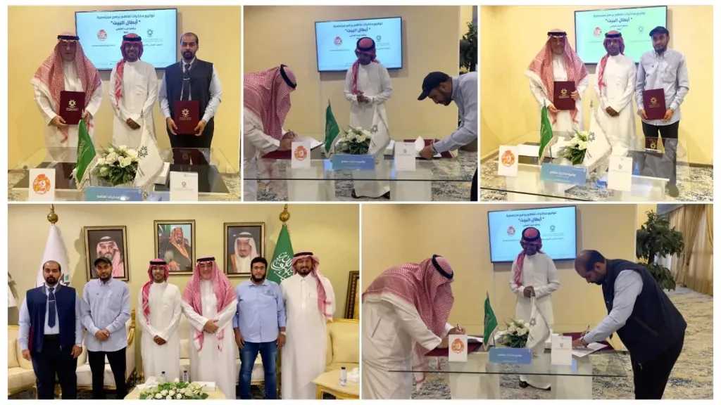 توقيع مذكرة تفاهم لتفعيل مبادرة “أبطال البيت” ضمن برنامج البيك الصيفي 2025