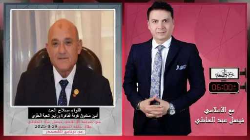 الجمعة .. اللواء صلاح العبد في ضيافة (الشهبندر) وحلقة خاصة عن حلوى المولد النبوي ..وآخر التطورات بمعرض أهلًا مدارس الرئيسي بالقاهرة