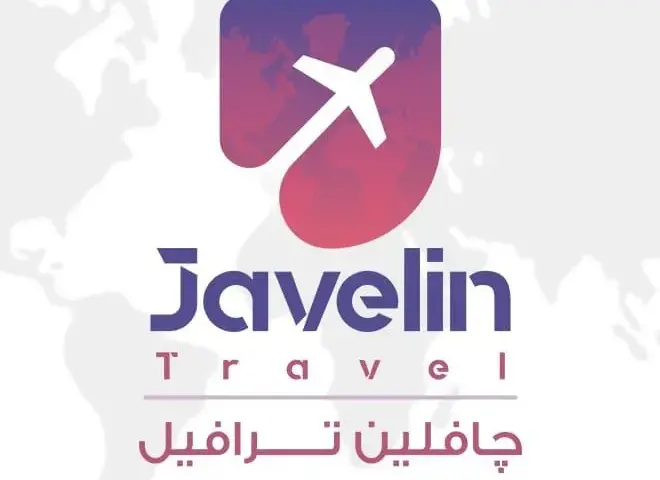 “چافلين ترافيل” تعزز ريادتها في خدمات الحج والعمرة والسياحة العالمية