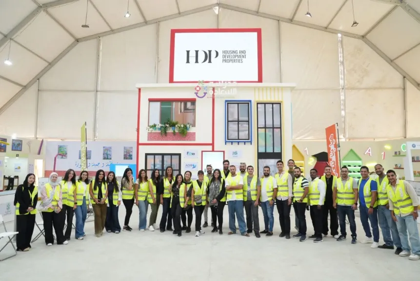 «التعمير والإسكان للتطوير العقاري  HDP» تشارك في النسخة الثالثة من «مدرسة السعادة»