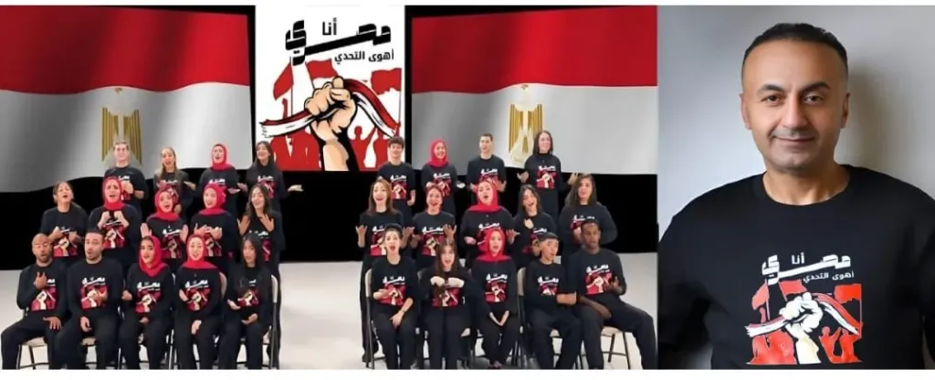 العساف وهارموني عربي يطلقان ”أنا مصري أهوى التحدي”