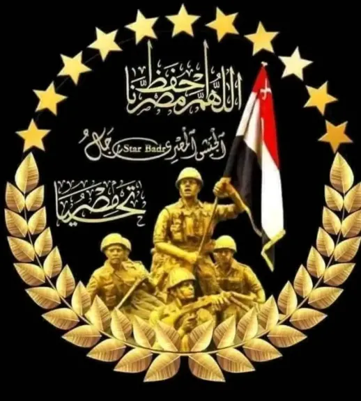 عبرنا وانتصرنا للعالم  سطرنا نصر مبين