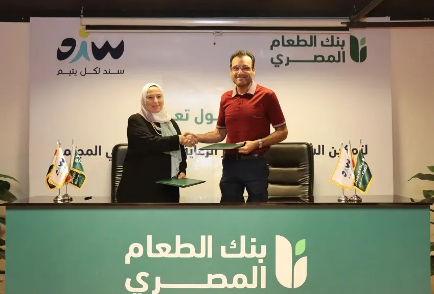بنك الطعام و سند يوقعان بروتوكول تعاون لتمكين خريجي دور الرعاية ودمجهم في المجتمع اقتصاديا واجتماعيا