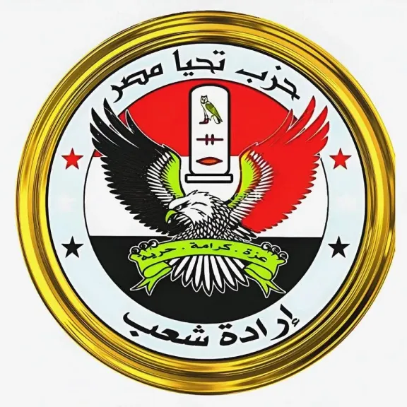 حزب تحيا مصر يشيد بجهود الرئيس السيسي في فرض السلام الإقليمي ووقف العدوان على الشعب الفلسطيني
