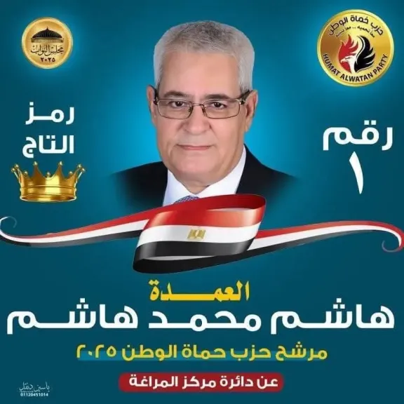 الجواد الرابح