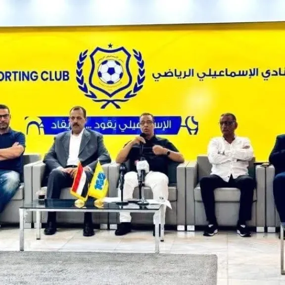 إيقاف مجلس إدارة النادي الإسماعيلي وإحالتهم للنيابة العامة وتعيين لجنة مؤقتة لإدارة شئون النادي