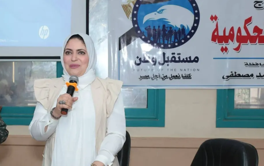 رشا الزناتى امينة علاقات حكومية بحزب مستقبل وطن ترفع شعار  ”خليك... رشا الزناتى امينة علاقات حكومية بحزب مستقبل وطن ترفع شعار  ”خليك ايجابى ......وانزل شارك ”