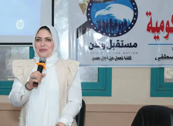 رشا الزناتى امينة علاقات حكومية بحزب مستقبل وطن ترفع شعار  ”خليك ايجابى ......وانزل شارك ”