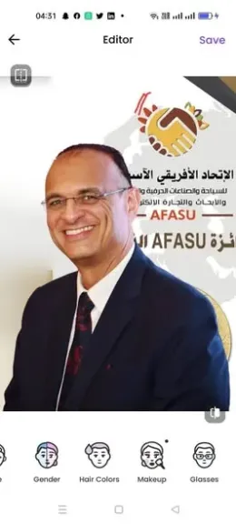 وهران تتألق في سماء القارة.. وAFASU يعلنها «أفضل مدينة سياحية صاعدة في... وهران تتألق في سماء القارة.. وAFASU يعلنها «أفضل مدينة سياحية صاعدة في أفريقيا»