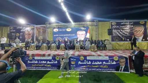 حزب حماة الوطن يعقد مؤتمراً جماهيريا حاشدا بمركز المراغة لدعم العمدة هاشم محمد هاشم مرشح ائتلاف الأحزاب السياسية عن حزب حماة الوطن