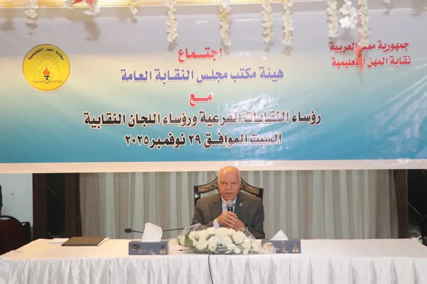 نقيب المعلمين ” خلف الزناتي” :تعديل شرط القرض التعليمي للمعلمين