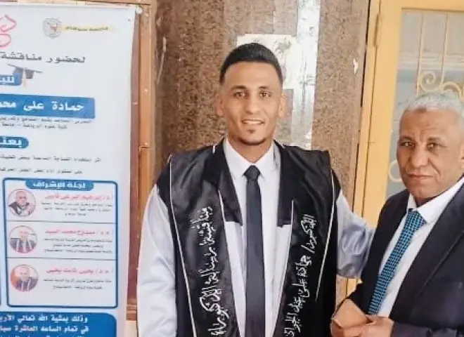 تفوق علمي جديد.. الدكتور حماده علي عبد الجواد وزوجته ينالان الدكتوراه بمرتبة الشرف
