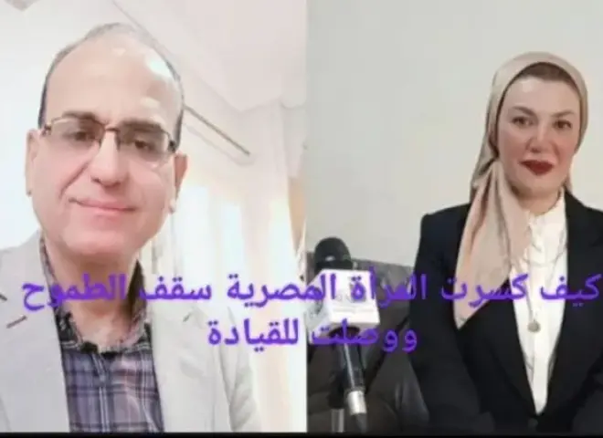 أحمد طه يحاور ولاء عابد كيف كسرت المرأة المصرية سقف الطموح ووصلت للقيادة