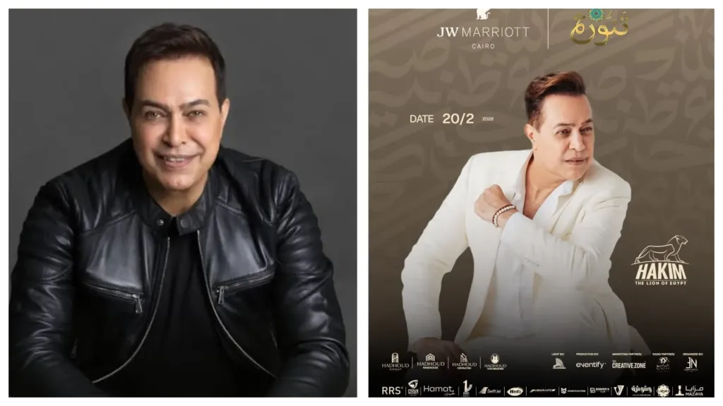 بتنظيم سيد فتوح.. حكيم يشعل افتتاح خيمة «تنورة» بجي دبليو ماريوت ثاني أيام رمضان