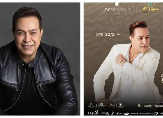 بتنظيم سيد فتوح.. حكيم يشعل افتتاح خيمة «تنورة» بجي دبليو ماريوت ثاني أيام رمضان