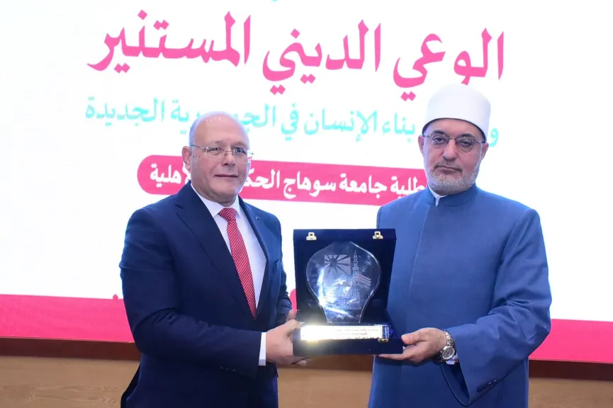 من قلب دار الإفتاء المصرية.. الدكتور نظير عياد في لقاء فكري مع طلاب جامعة سوهاج  لتعزيز قيم الوعي المستنير لبناء الإنسان في الجمهورية الجديدة