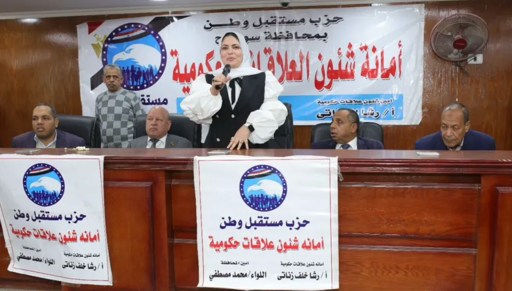 بالصور :أمانة علاقات حكومية بحزب مستقبل وطن بسوهاج تهدي كراتين الخير لعمال النظافة مركز بأخميم بسوهاج