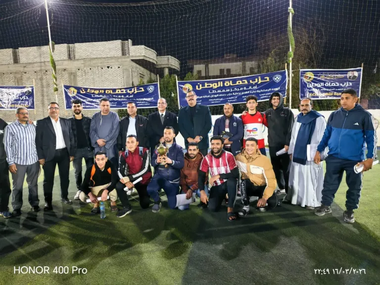 النائب هشام سليم يكرم الفائزين ببطولة كرة القدم الرمضانية بحزب  حماة الوطن بمدينة سمسطا