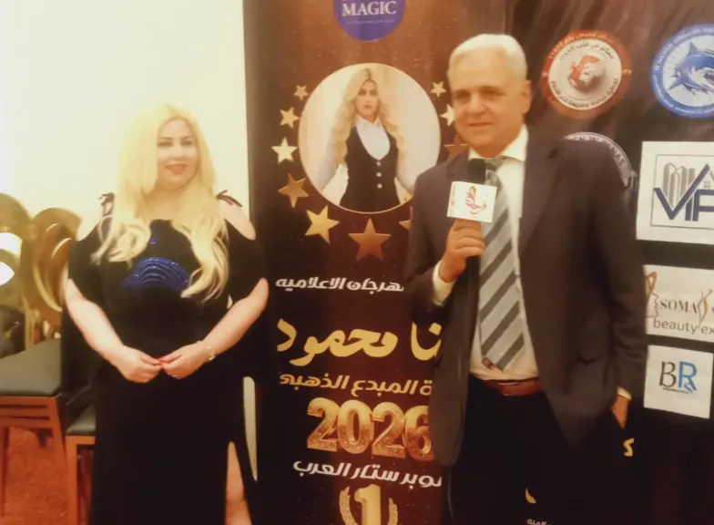 مؤسسة فرحة الإعلامية تهنئ الإعلامية دينا محمود والمنتج بسام رضوان بنجاح مهرجان سوبر استار العرب